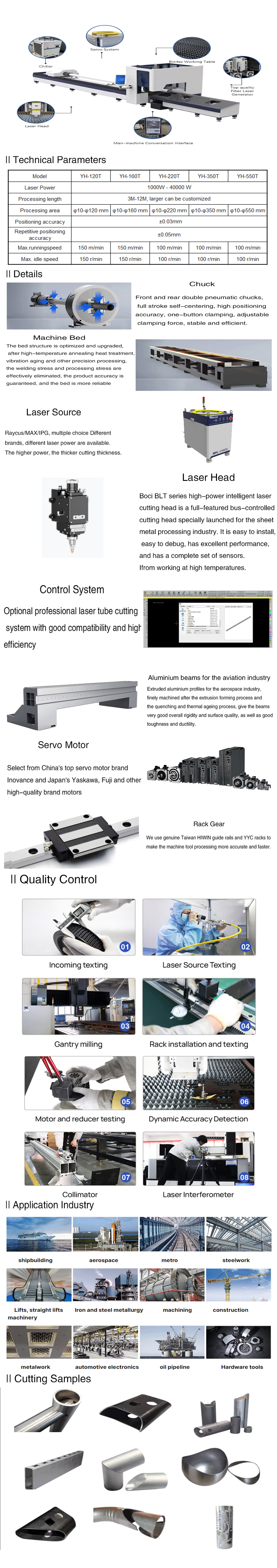 切管机详情 2卡.jpg