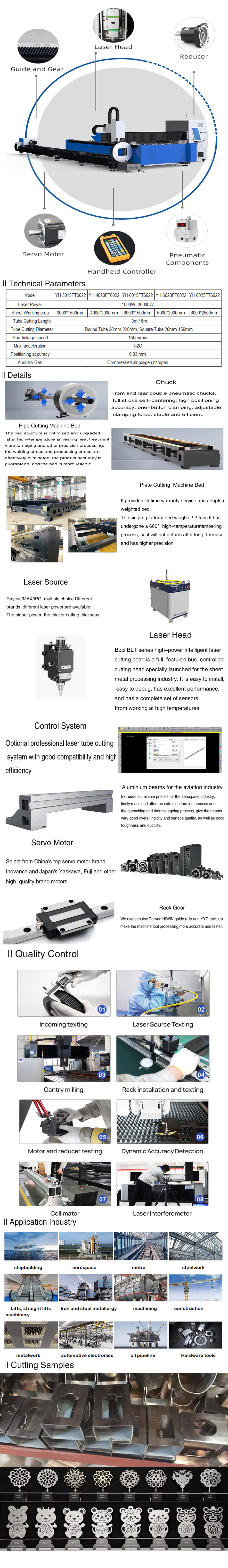 一体机 详情.jpg